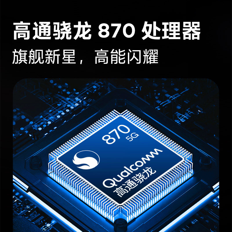 赠+至高省540 meizu高通充电器 魅族手机