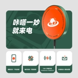 Meizu Pandaer беспроводное магнитное всасывающее зарядное устройство