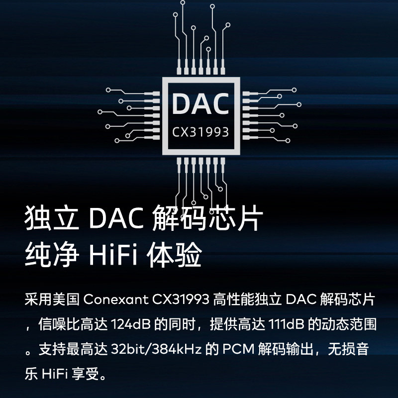 魅族解码耳放一体机小尾巴转接头 魅族耳放