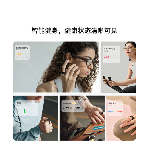 魅族AR智能指环StarV Ring2智能戒指平替三星戒指无创血糖睡眠健康心率监测-图3