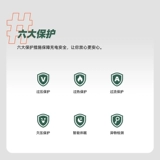 Meizu Pandaer беспроводное магнитное всасывающее зарядное устройство