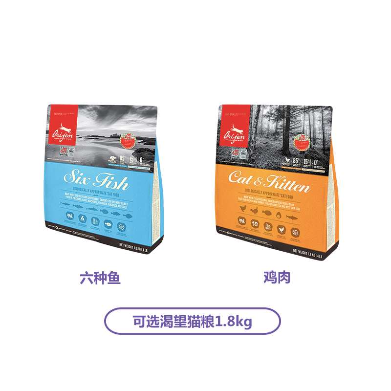 E宠原始猎食渴望ORIJEN加拿大进口幼成<a href=