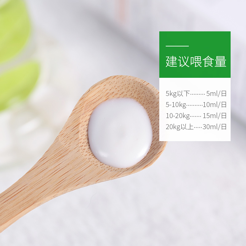 小宠EHD 优能钙 液体钙犬猫通用  120ml