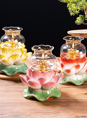 供佛灯陶瓷莲花灯油灯长明灯佛具