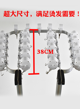 新款改装数码陶瓷烫发机支架拉线盒热烫机器吊杠架子挂钩