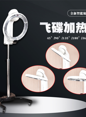 飞碟冷烫机快速定型加热