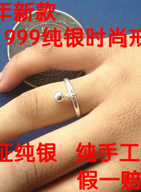 99足银2毫米小圆球戒指