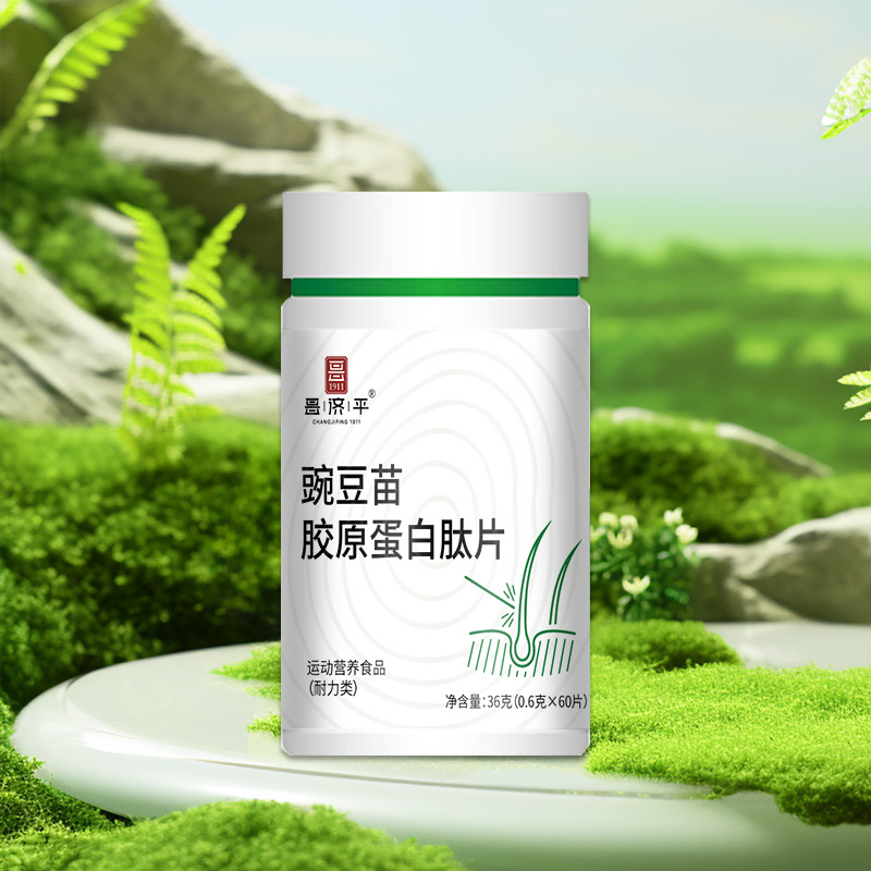 厂家直销 昌济平 豌豆苗胶原蛋白肽片36g/瓶压片糖果正品 - 图0