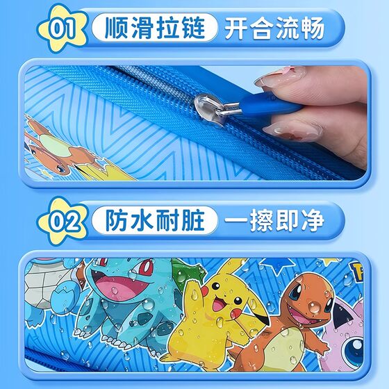 Yizheng Pokémon 3D raster pencil box genuine Pikachu peripheral large-capacity storage pencil case for elementary school students