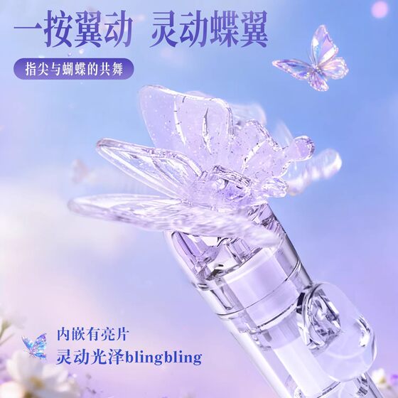 Hobby Ice Crystal Butterfly Press Gel Pen Water Pen