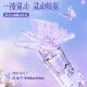 Hobby Ice Crystal Butterfly Press Gel Pen Water Pen
