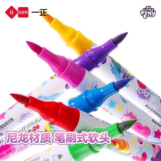 Genuine My Little Pony easy-to-wash soft-tipped acrylic marker pen 12 colors for art student painting 24 stacks of colors without smudging 36