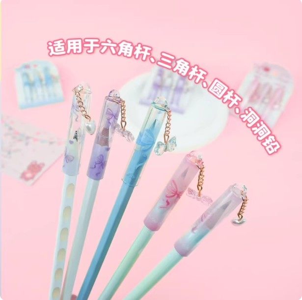 花间郁语挂饰笔帽铅笔保护套小学生少女心透明铅笔延长器笔尖保护,淘宝优惠券,粉丝福利购,淘宝优惠卷