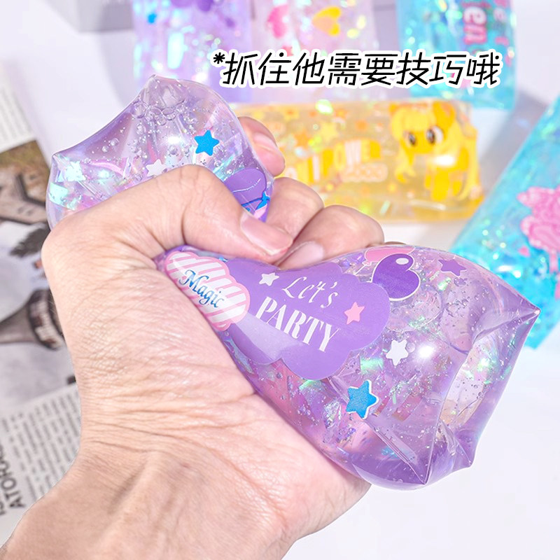 小马抓不住水蛇可爱整蛊玩具熊猫创意解压减压发泄水球水袋滑溜溜,淘宝优惠券,粉丝福利购,淘宝优惠卷