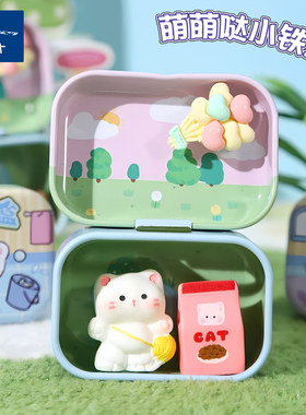 萌宠惊喜盒DIY萌粒场景铁盒盒子小玩具女孩领养一只猫咪可爱盲盒