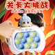 Cartoon press music push game console toy decompression puzzle breakthrough level whack-a-mole focus on girls boys and children