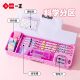 Genuine My Little Pony Multifunctional Pen Box Primary School Student Twilight Pencil Box Female Kindergarten Double-layer Pencil Box Girl