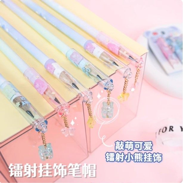 花间郁语挂饰笔帽铅笔保护套小学生少女心透明铅笔延长器笔尖保护,淘宝优惠券,粉丝福利购,淘宝优惠卷