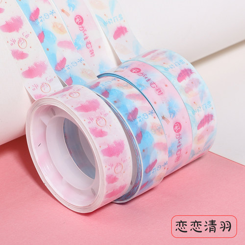 可爱星空胶带透明卡通手账和纸胶带纸帖纸少女心学生儿童彩色diy - 图3