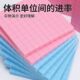 Fourth-level decimal counting multi-layer teaching aids