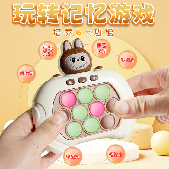 Cartoon push music game console toys focus on girls, boys and children to decompress puzzle levels and whack-a-mole for women