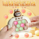 Cartoon push music game console toys focus on girls, boys and children to decompress puzzle levels and whack-a-mole for women