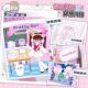 Inamazy dream clothing designer handmade large set of children's DIY fabric cutting stickers dress book gift box