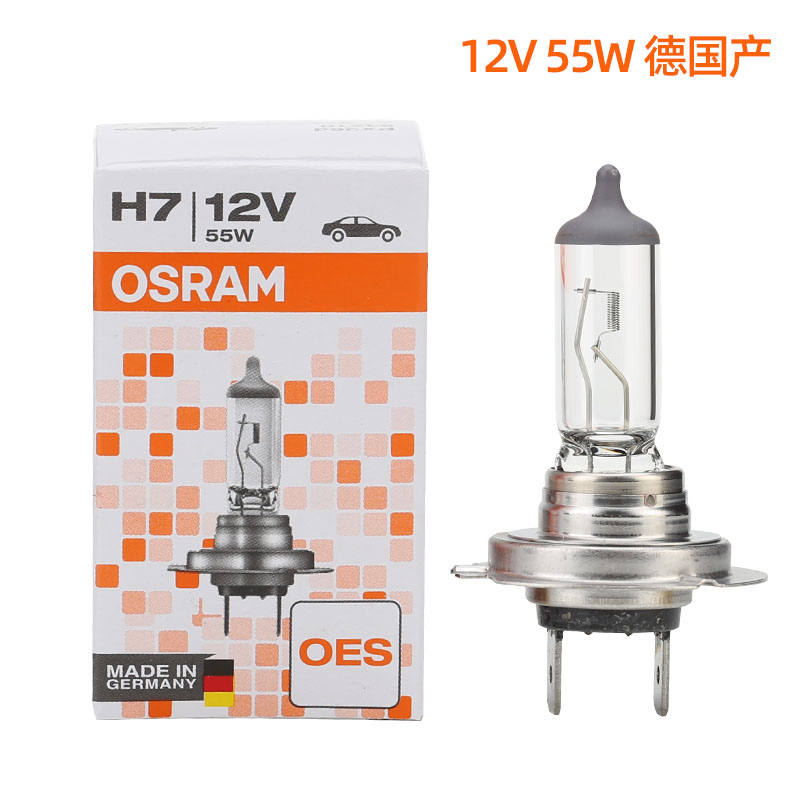 欧司朗H7汽车卤素大灯灯泡12V 55W 80W 24V 70W超亮近光灯远光灯 - 图0