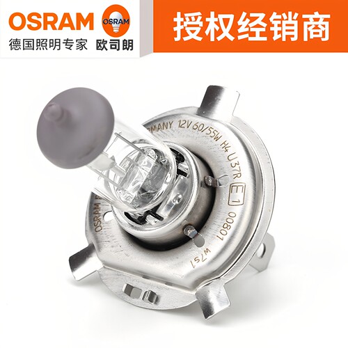 欧司朗H4远近一体汽车灯泡卤素大灯超亮12V 55W 24V 70W 100W货车 - 图1
