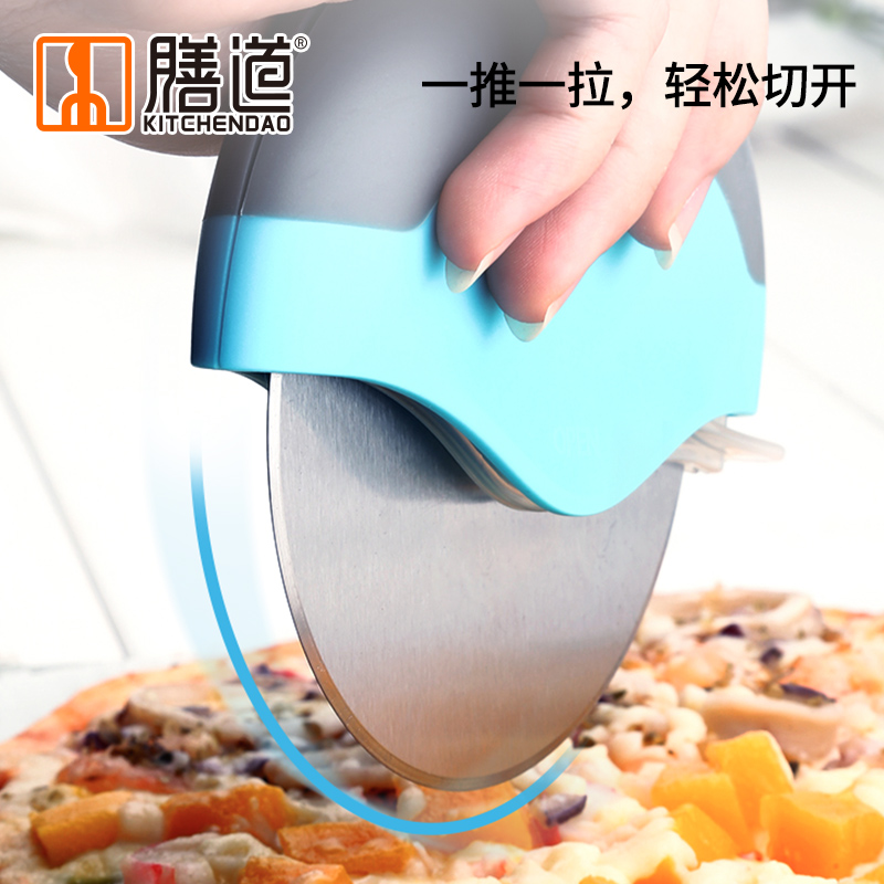 膳道切披萨滚刀不锈钢切披萨专用刀烘焙工具pizza切刀滚轮披萨刀 - 图0