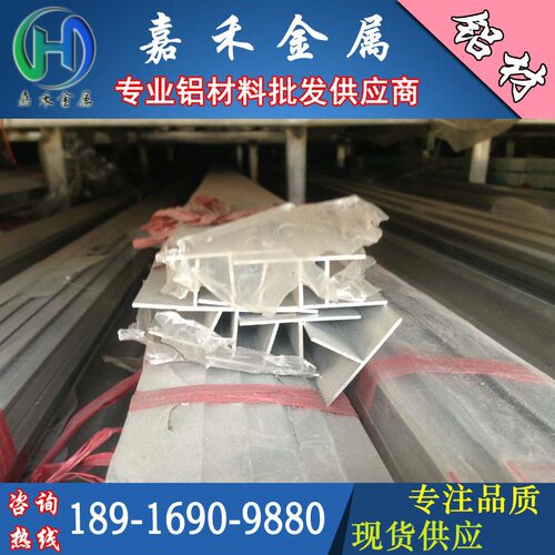 5A06/LY12/5052/6063/5083/6061/7075/槽铝/50X80X4 70X30X5可切 - 图1