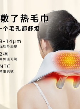 攀高肩颈按摩器NeckK7白橙