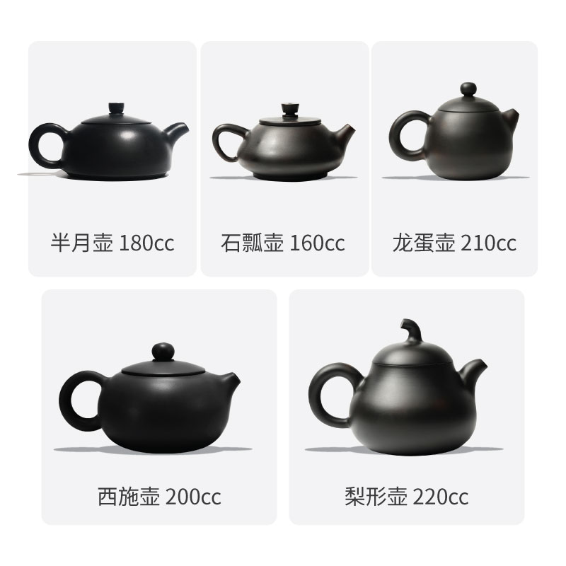 凤凰印云南建水紫陶素壶茶壶光壶功夫茶具梨形西施石瓢龙蛋非紫砂