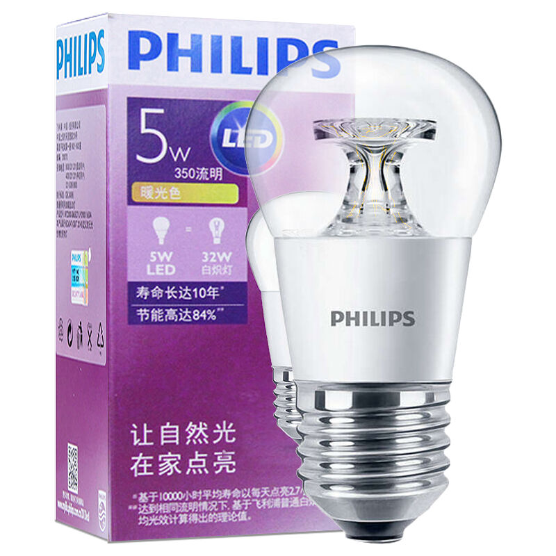 飞利浦LED灯泡5w5.5w6.5W/E27E14螺口家用透明小球泡节能照明灯泡 - 图3