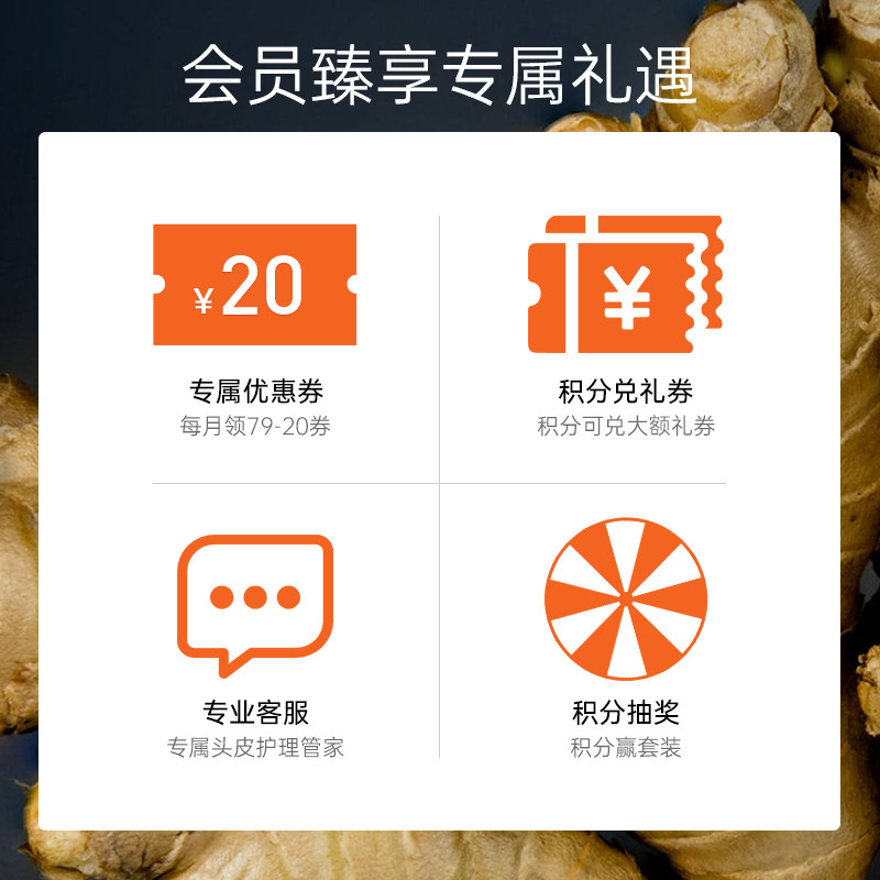 卓蓝雅生姜防脱发男女控油洗头膏 卓蓝雅洗发水