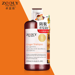 卓蓝雅无硅油洗发水