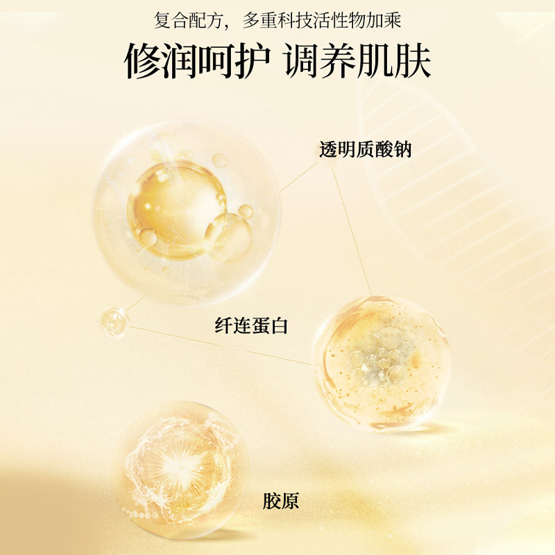 心清堂新品修颜赋活冻干粉10对装 菡伊化妆品液态精华
