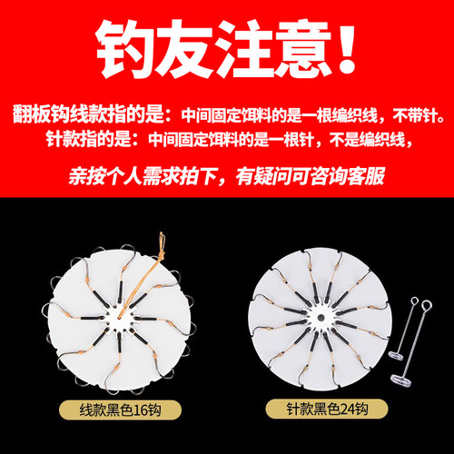 翻板钩盘钩爆炸钩钓鱼钩配件套装钓组海杆抛竿鲢鳙翻版鱼勾防挂底 - 图0
