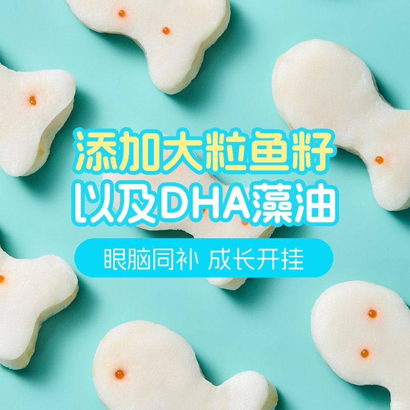 高金鳕鱼肠鱼肠午餐肉即食鱼肉肠腿肠儿童休闲海味零食休闲食品z,淘宝优惠券,粉丝福利购,淘宝优惠卷