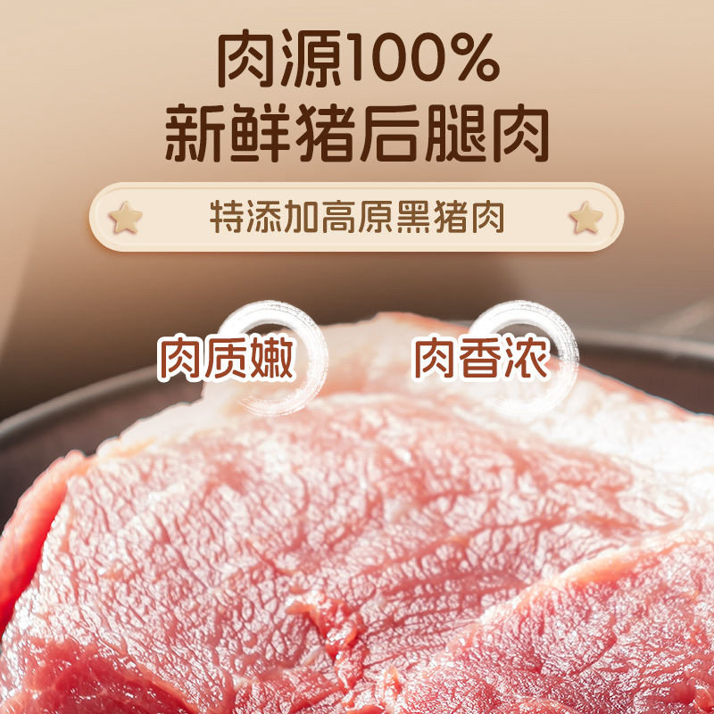 高金肉松儿童食品配料烘焙用材料即食材肉酥松散装拌饭休闲零食z,淘宝优惠券,粉丝福利购,淘宝优惠卷