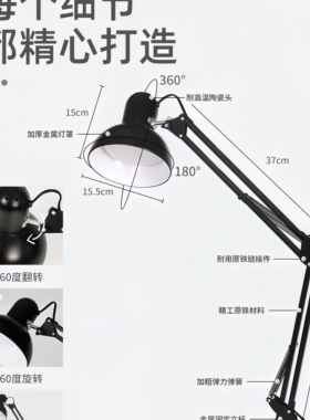 美甲店专用拍照护眼led照明台灯