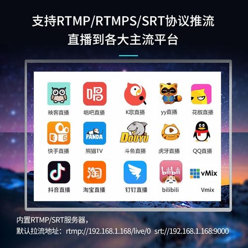 h.265 hdmi视频编码器局域网直播hdmi转ip srt rtmp电脑监控接nvr-图1