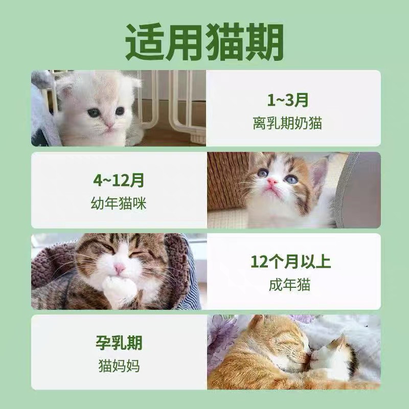 天然猫粮幼猫专用2月4到12月幼年期小猫增肥发腮肠胃奶糕粮1000g,淘宝优惠券,粉丝福利购,淘宝优惠卷