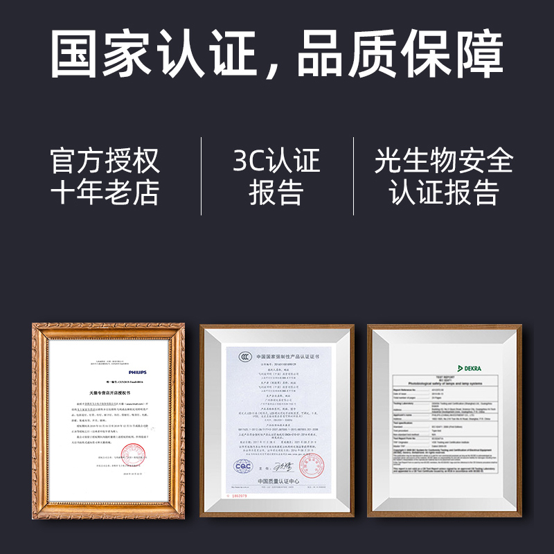 飞利浦led吸顶灯轻奢客厅主灯现代简约大灯超薄卧室全屋照明灯具 - 图3