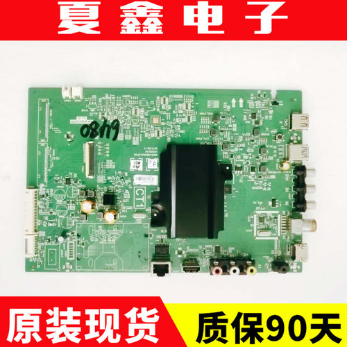 创维55G3 55G6B 55M7S 50V7 58G6B G3主板5800-A8H520-0P00/1P00 - 图0