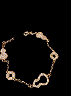 黄卿然推荐一 仙度瑞拉满天星宝石手镯 新中式 点钻葫芦闪钻手链