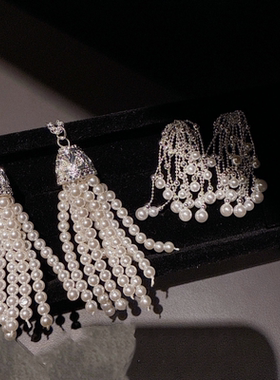 珠宝 露思珠帘吊灯流苏耳环 晚宴高定澳白色小米珠流苏毛衣链套装