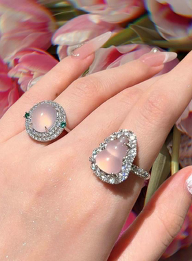 巴西帝王粉紫玉髓葫芦宝石戒指水灵水灵镀18K金蛋形粉玉髓锆石