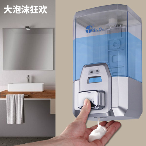 信达泡沫皂液器大容量餐厅食堂洗手池用洗手液盒洗洁精壁挂免打孔 - 图0