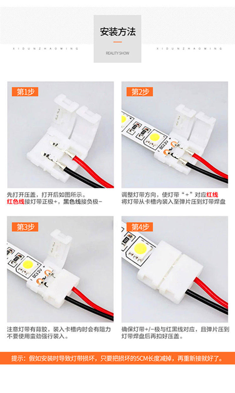 LED灯带免焊接头带线卡扣5050/5630RGB灯条连接器234Pin12V/24V_虎窝淘